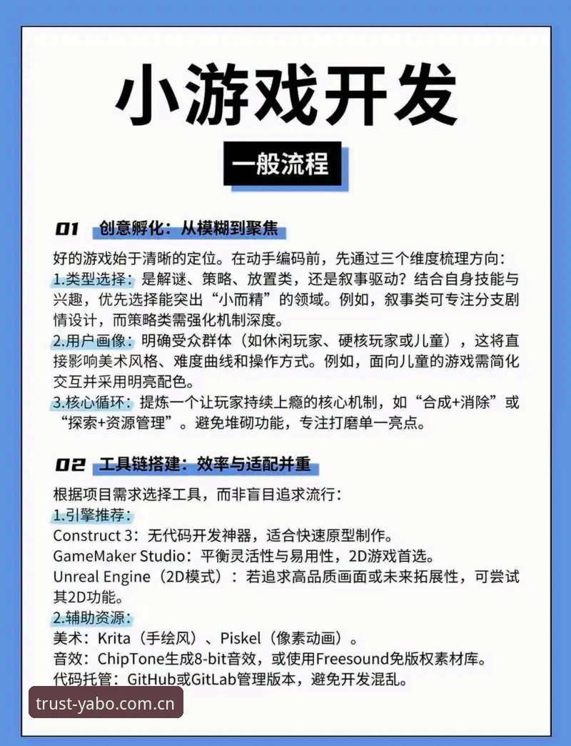 亚博下载地址 如何通过亚博下载地址获得稳定流畅的娱乐体验?——多维度解析亚博体育平台的价值与使用策略
