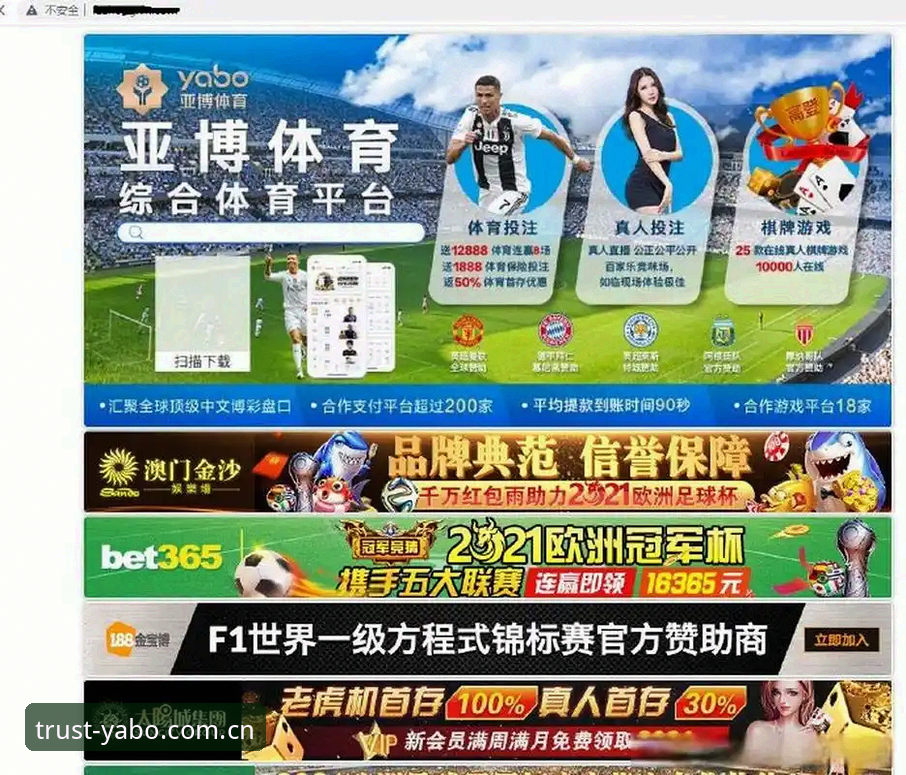 亚博怎么登录 亚博体育平台登录入口全面解析:从“怎么登录”到行业趋势的深度观察